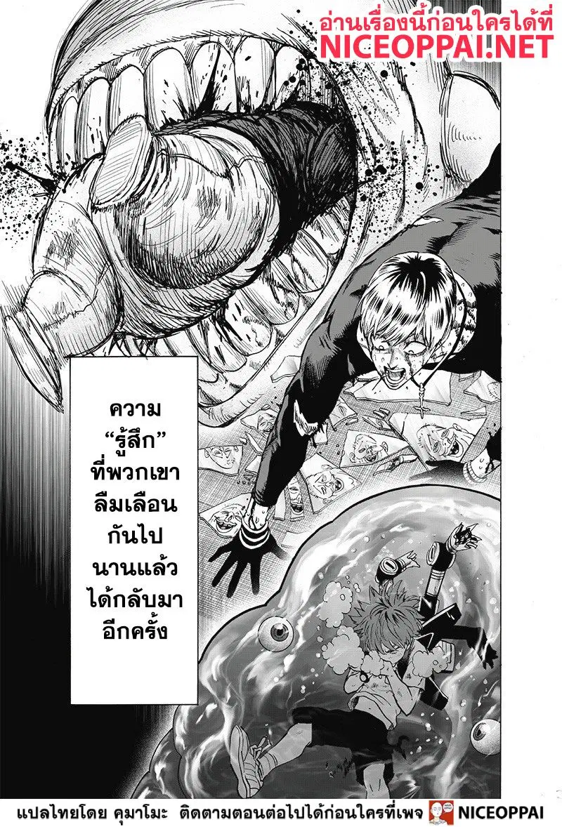 หน้า 9 จาก 28