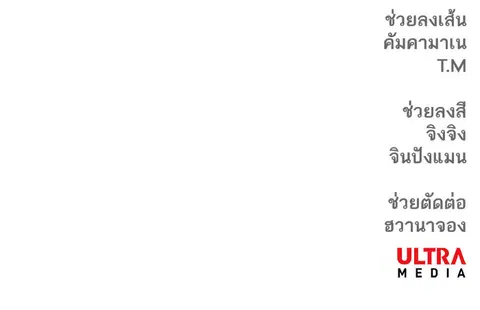 หน้า 121 จาก 121