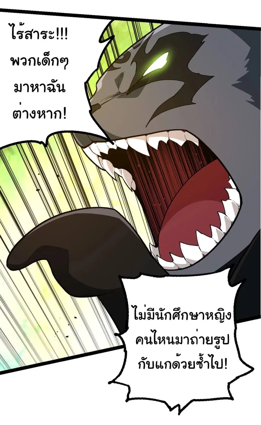 หน้า 29 จาก 42