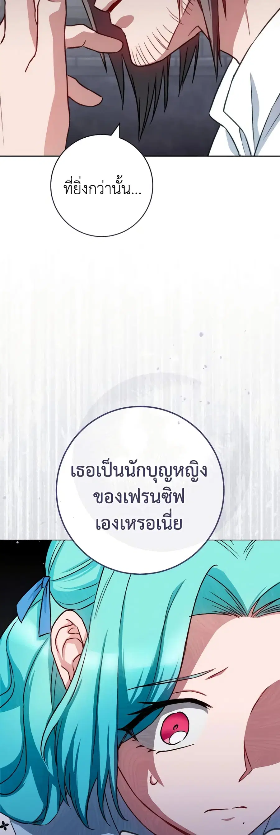 หน้า 8 จาก 47