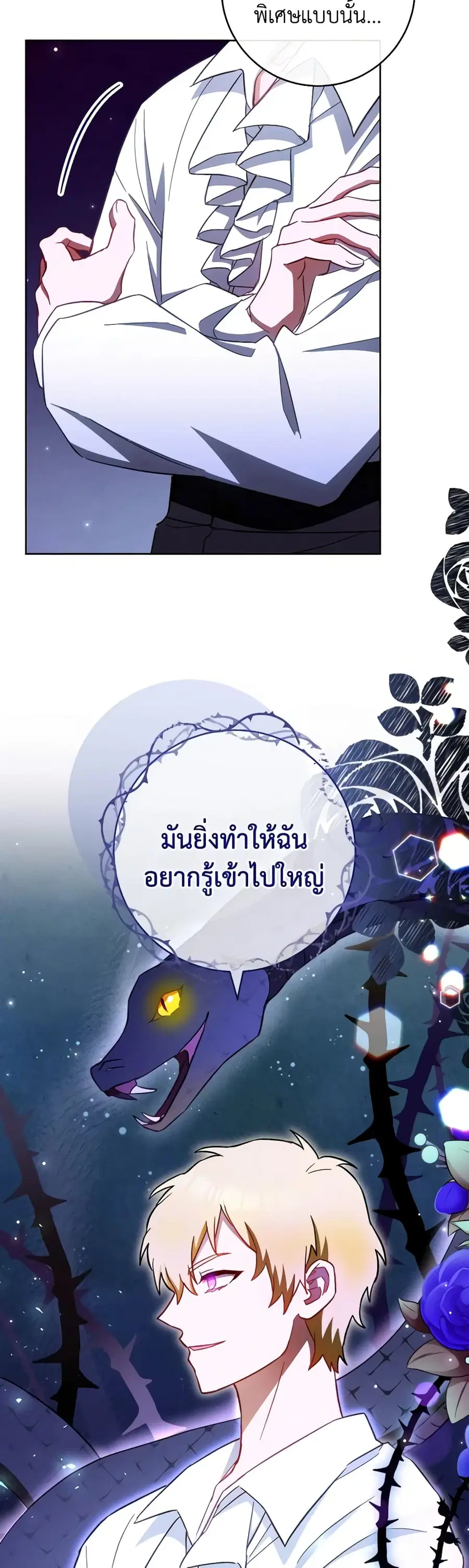 หน้า 32 จาก 46