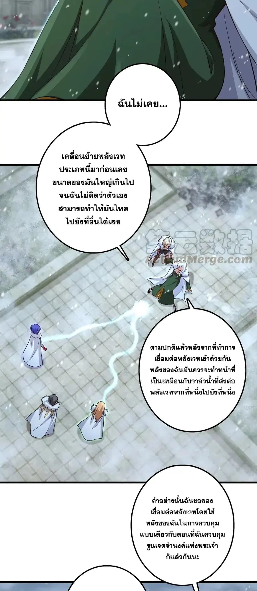 หน้า 7 จาก 30