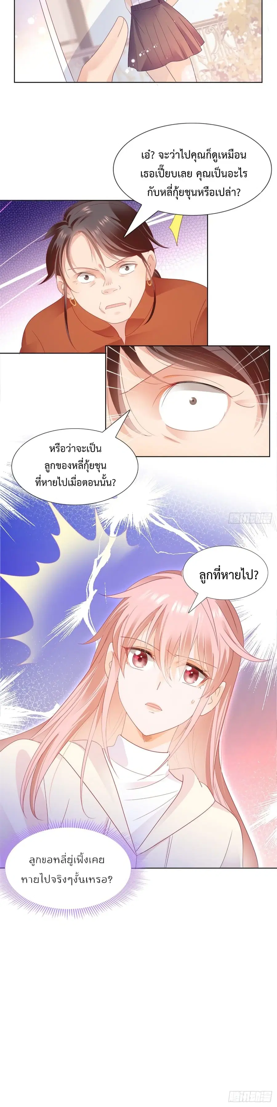 หน้า 11 จาก 12