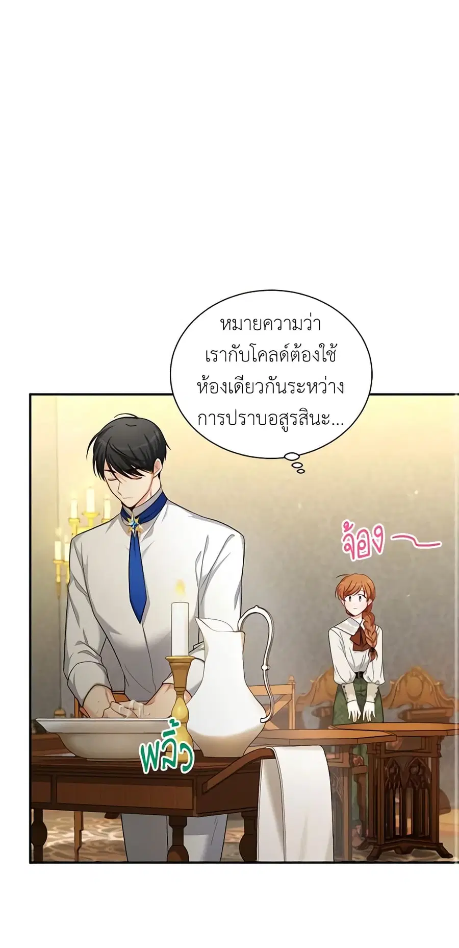 หน้า 48 จาก 52