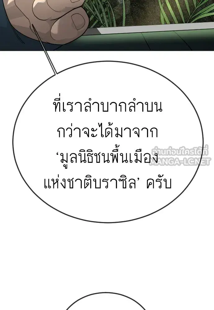 หน้า 87 จาก 221