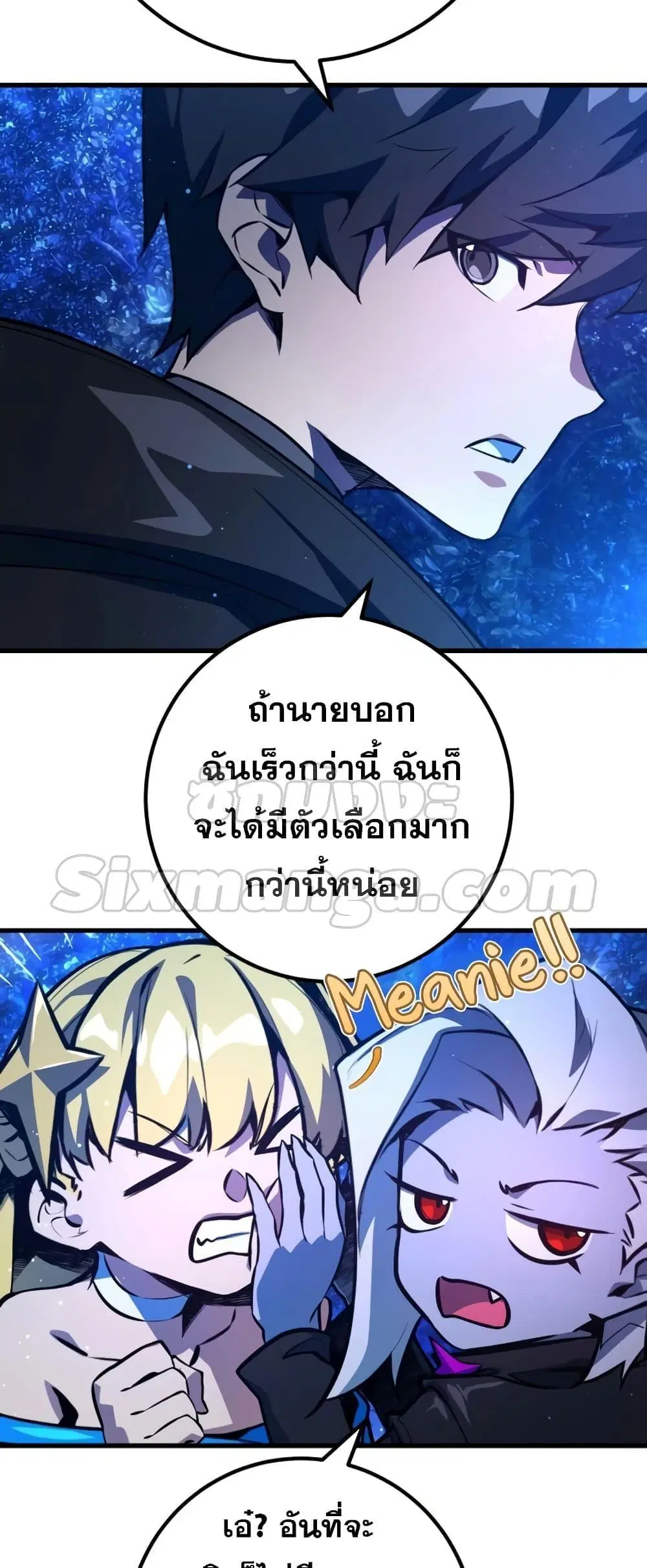 หน้า 12 จาก 82