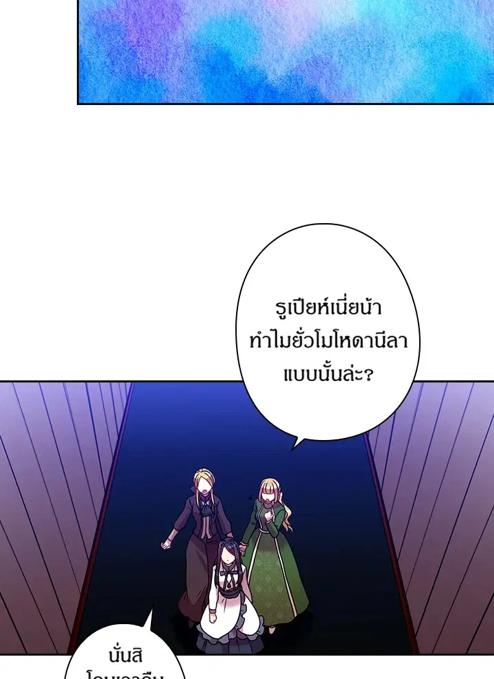 หน้า 61 จาก 67