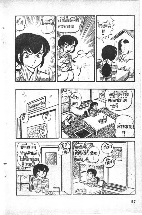 หน้า 5 จาก 18