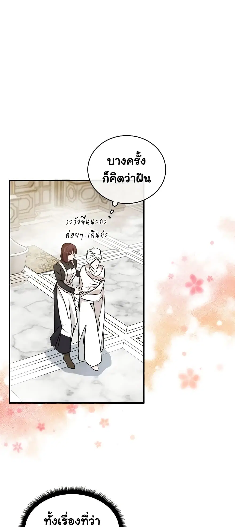 หน้า 34 จาก 54