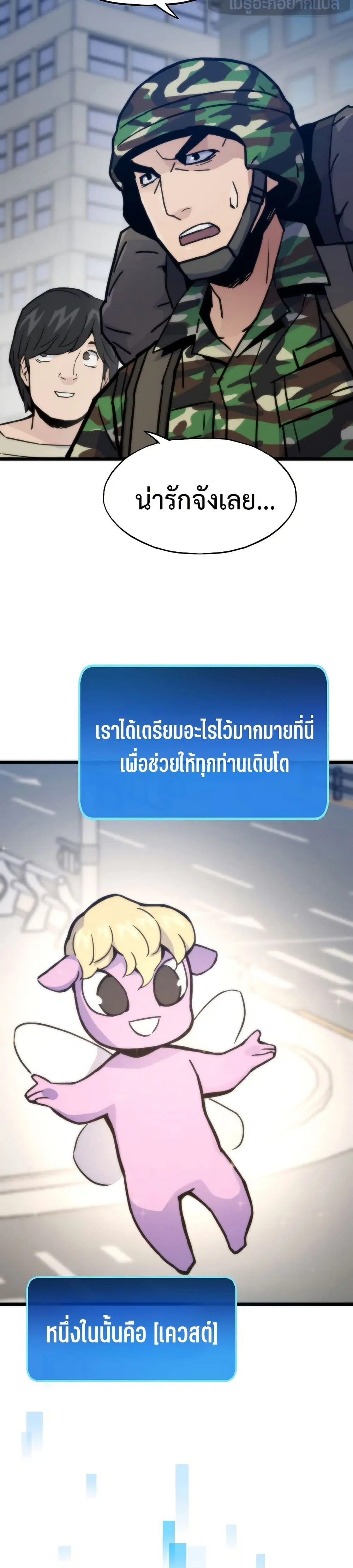 หน้า 7 จาก 50