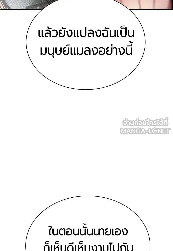 หน้า 76 จาก 189
