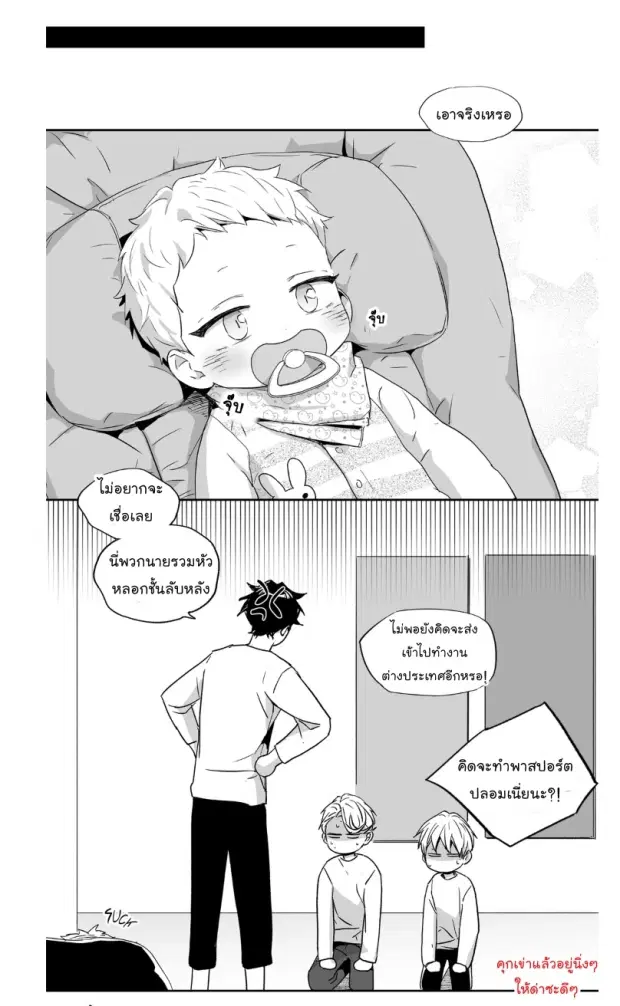 หน้า 17 จาก 35