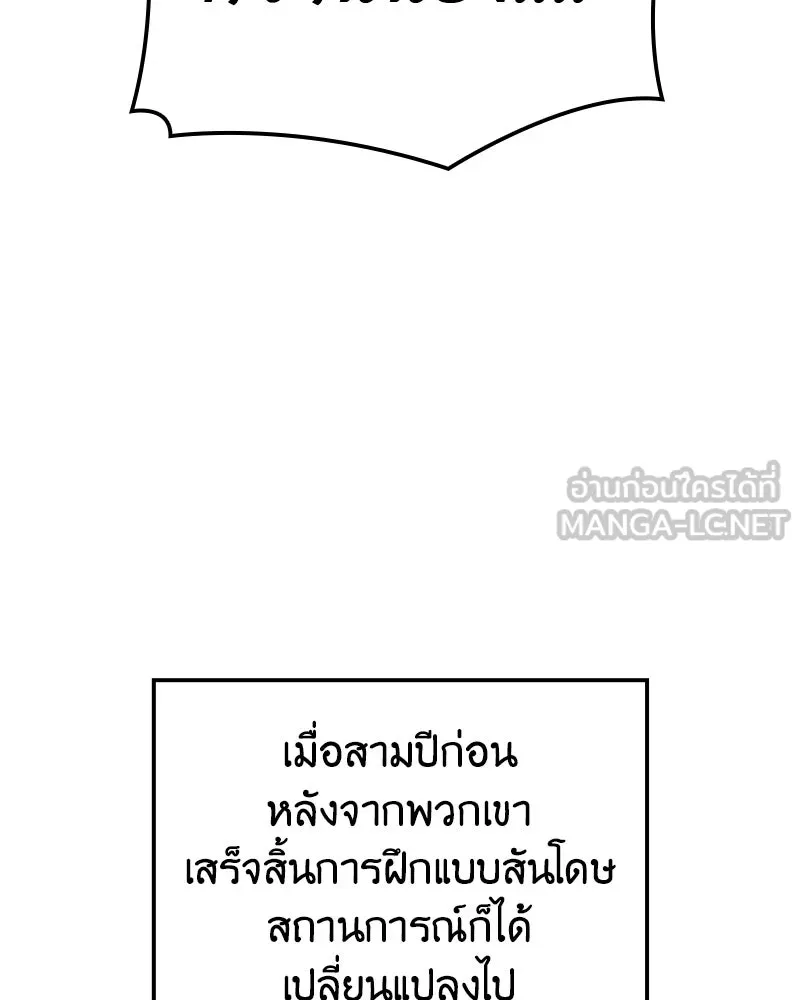หน้า 189 จาก 268