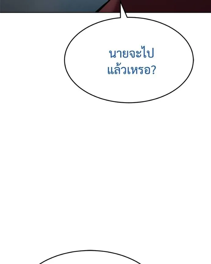 หน้า 44 จาก 217