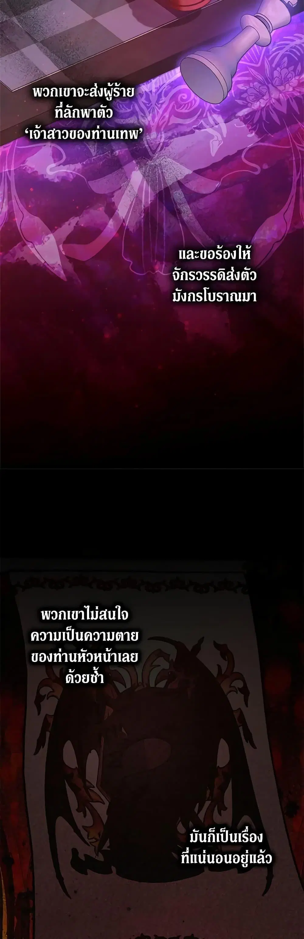 หน้า 7 จาก 52
