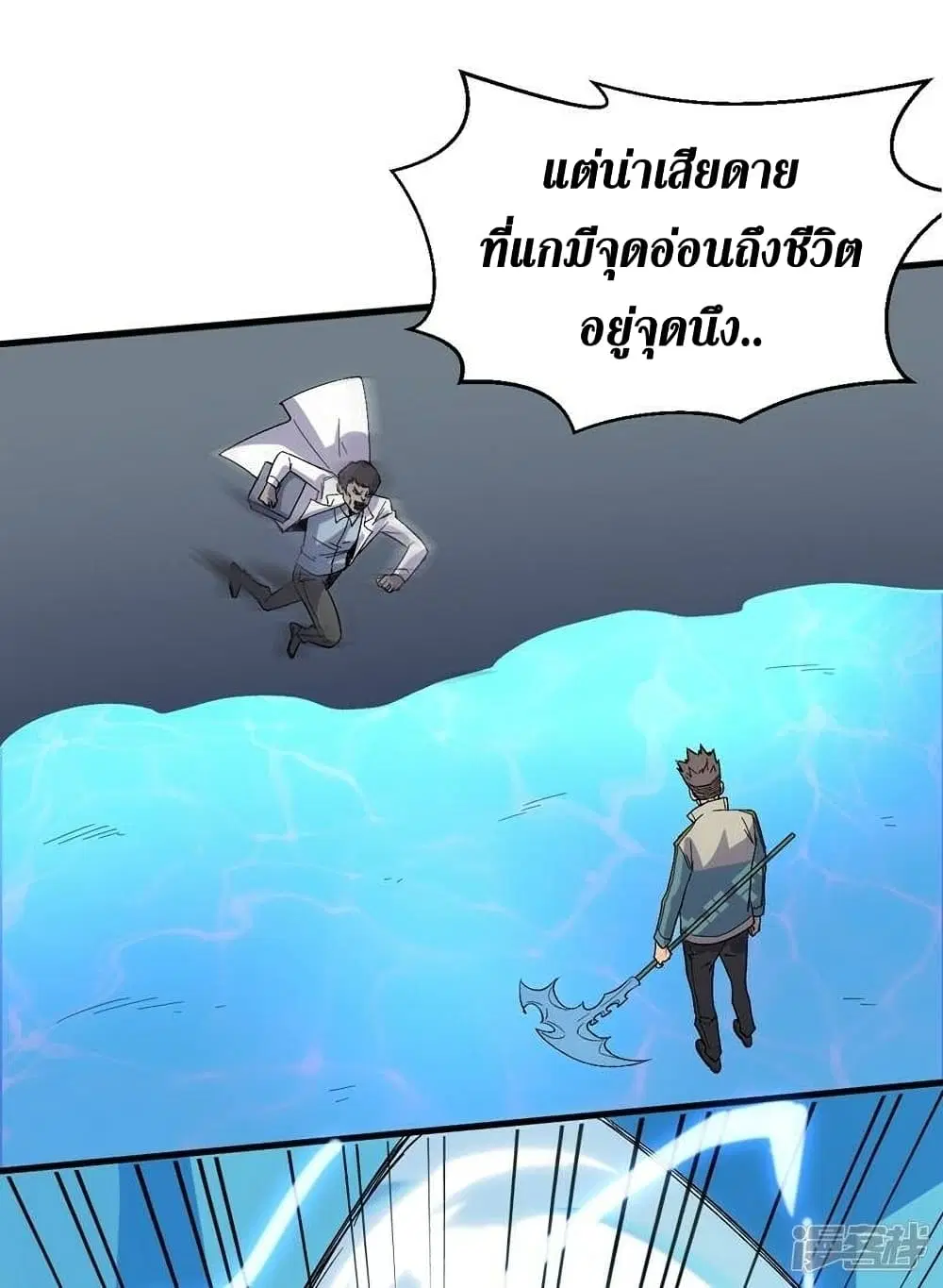 หน้า 26 จาก 34