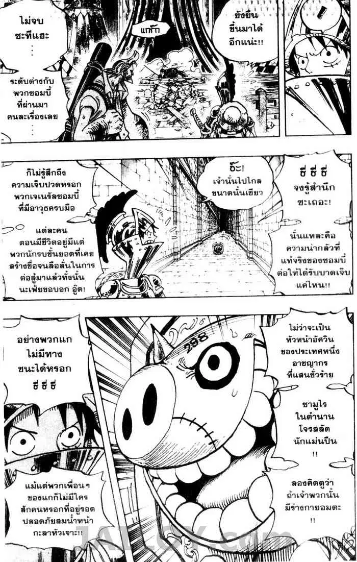 หน้า 9 จาก 20