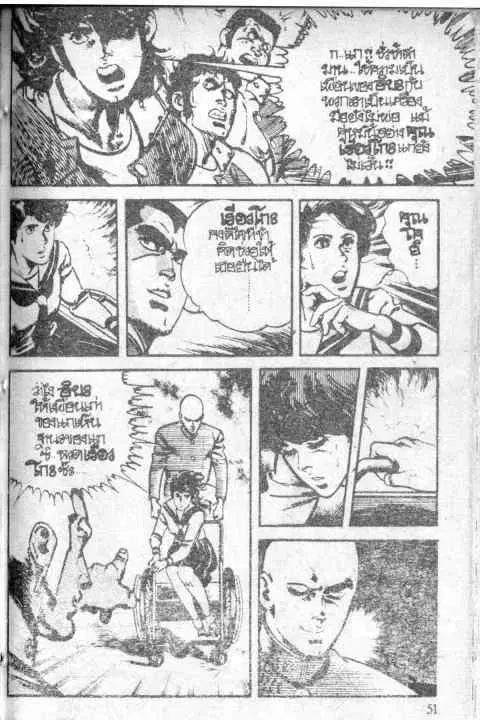 หน้า 4 จาก 93