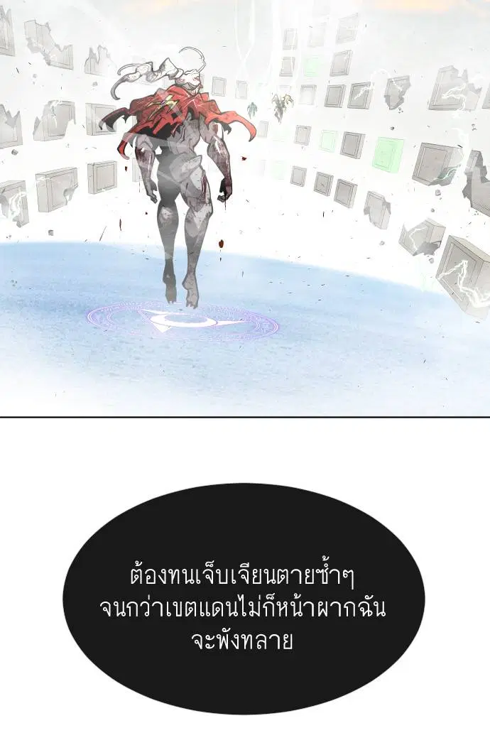 หน้า 99 จาก 209