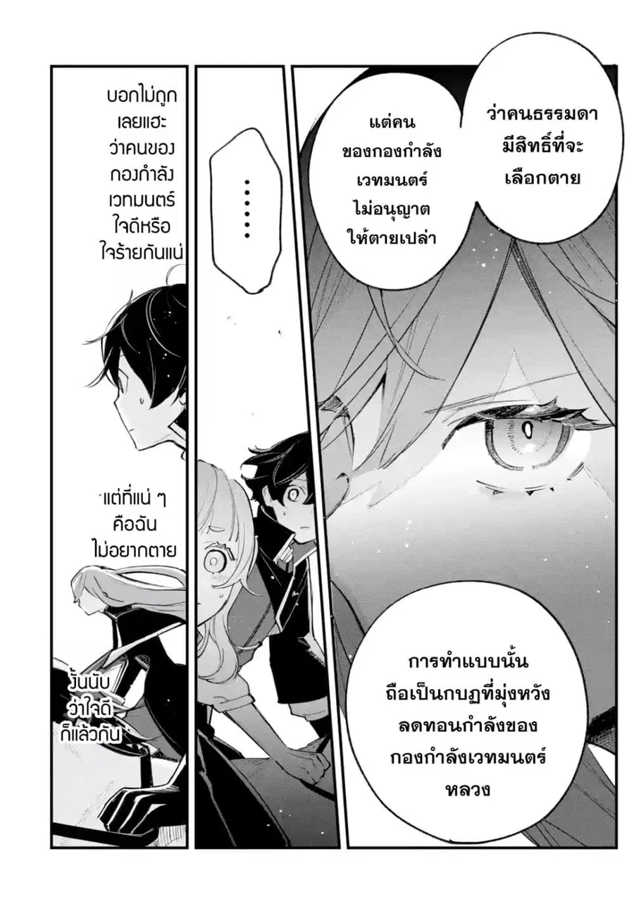 หน้า 41 จาก 47