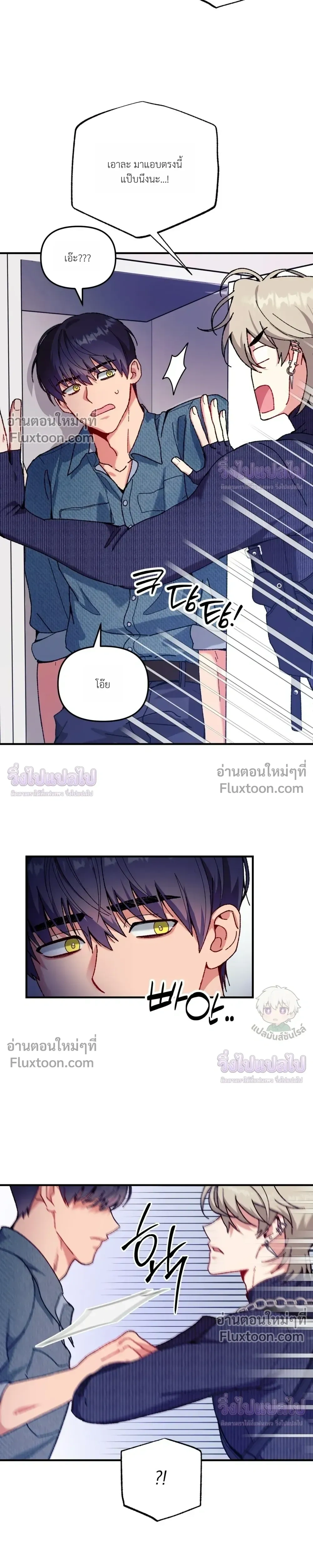 หน้า 13 จาก 25
