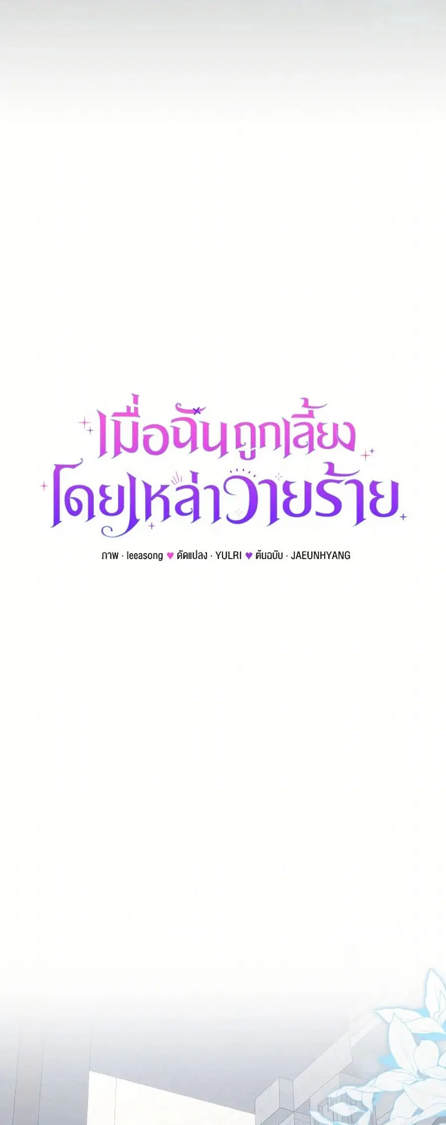 หน้า 17 จาก 45