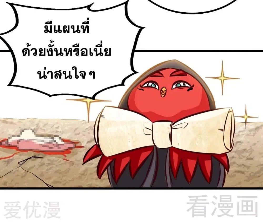 หน้า 22 จาก 45