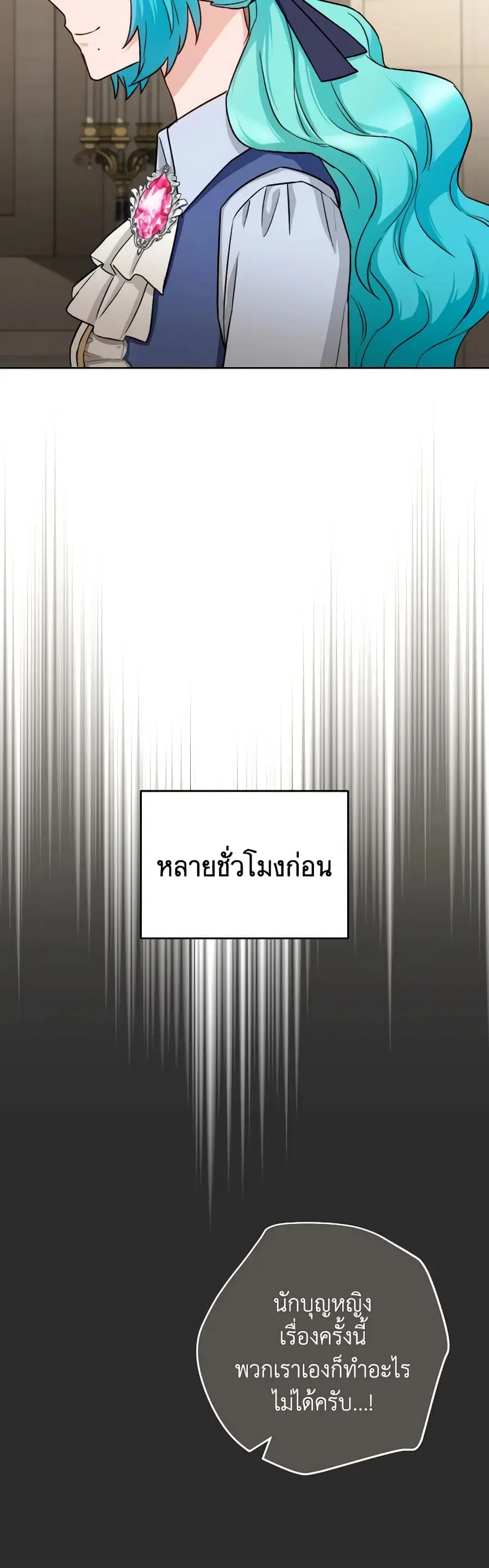หน้า 9 จาก 42