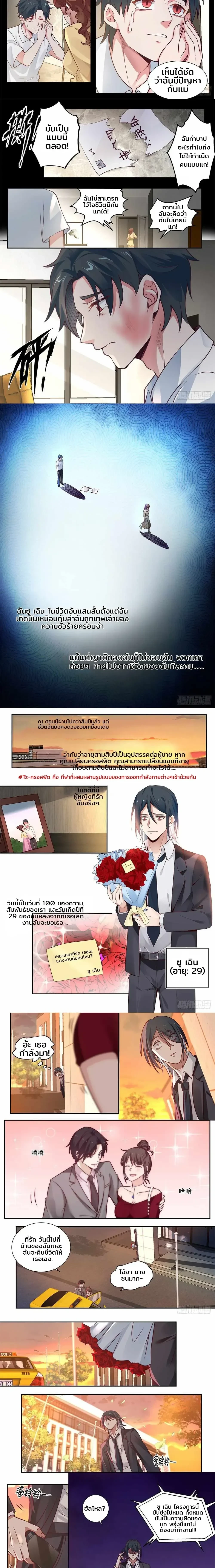 หน้า 2 จาก 4