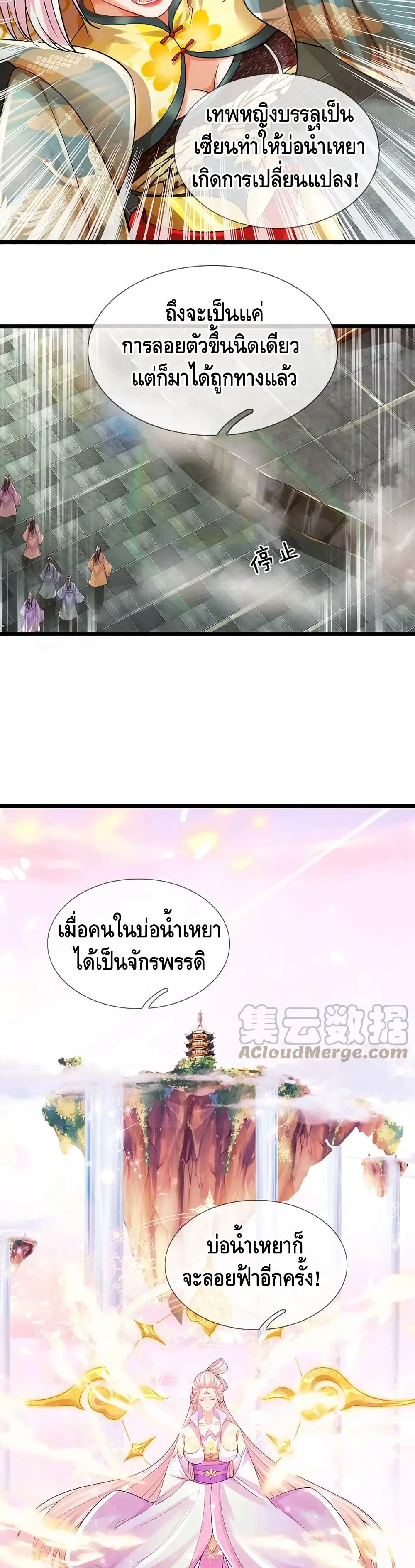 หน้า 4 จาก 22