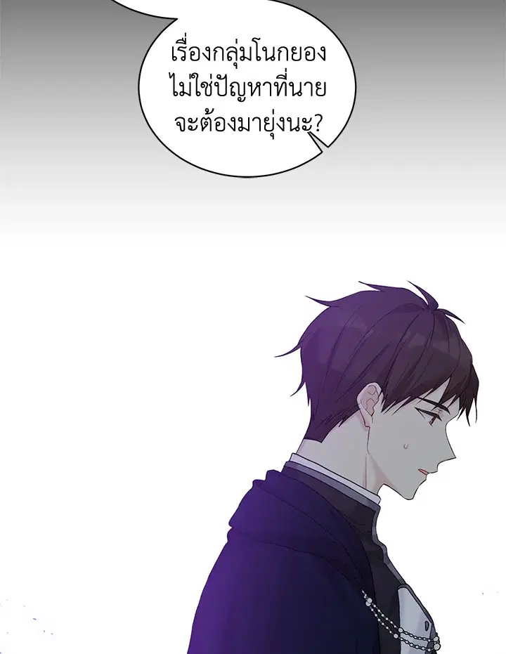 หน้า 68 จาก 92