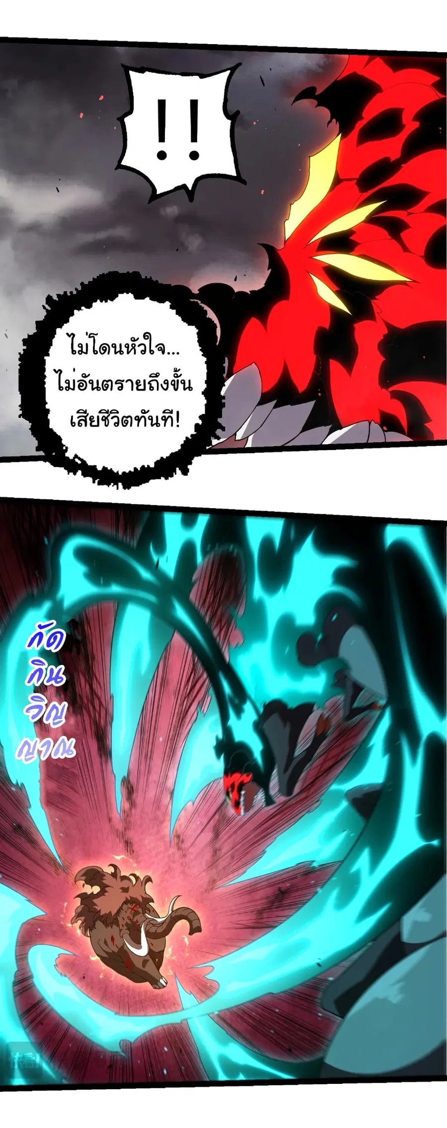 หน้า 23 จาก 28