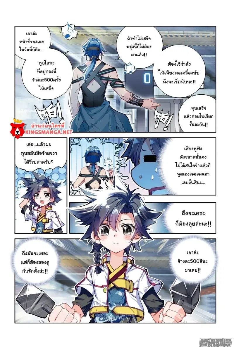 หน้า 4 จาก 18