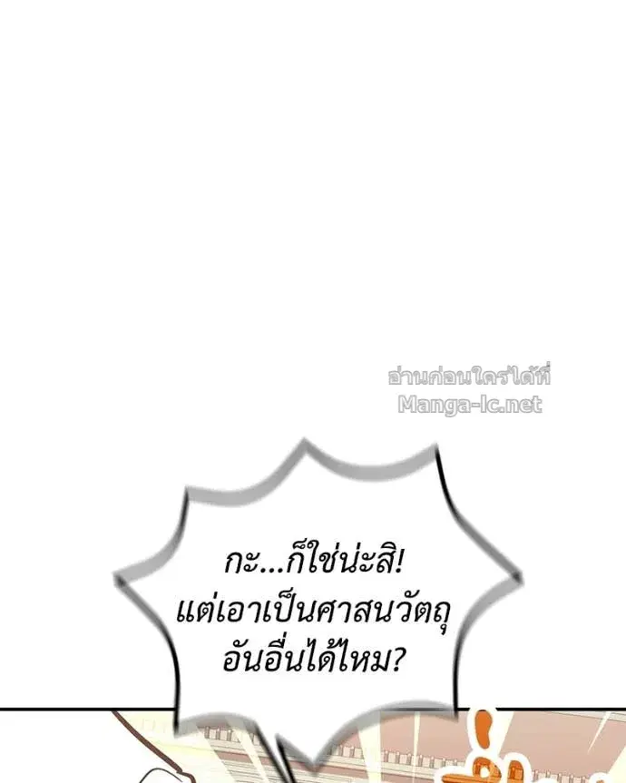 หน้า 140 จาก 147