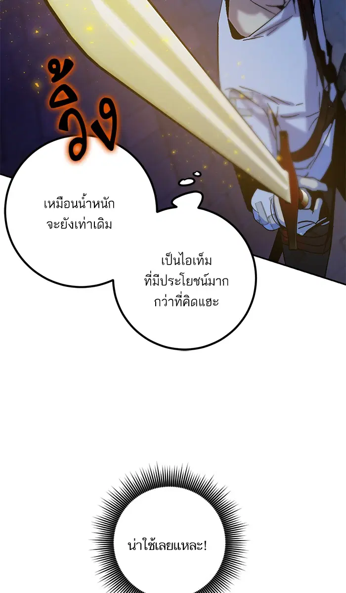 หน้า 29 จาก 68