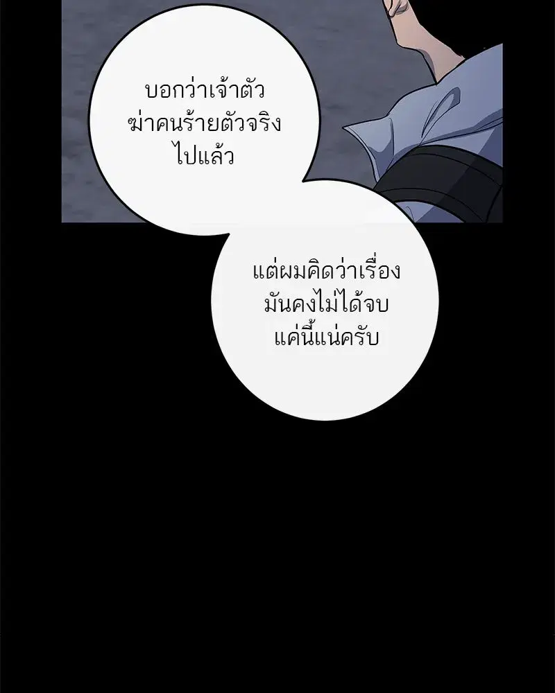 หน้า 44 จาก 165