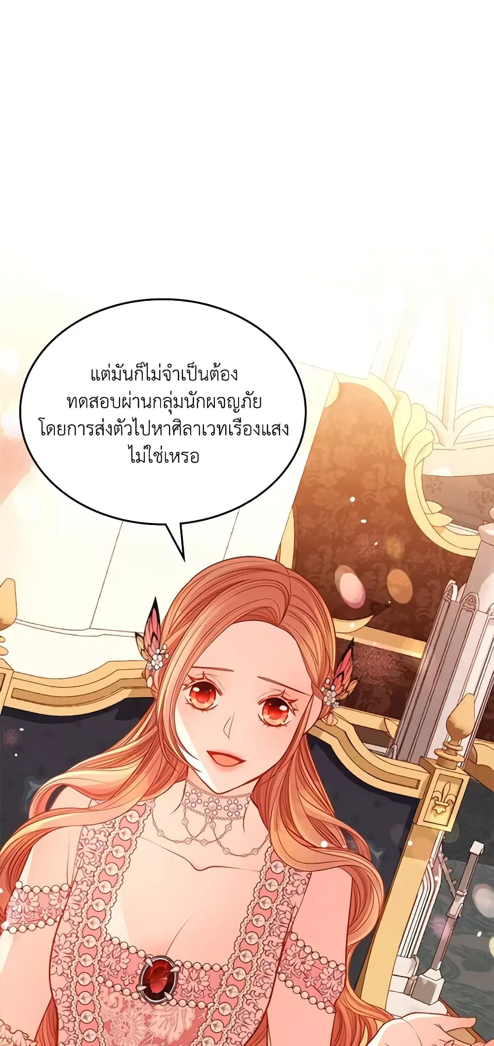 หน้า 16 จาก 54