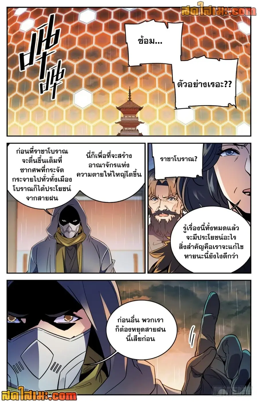 หน้า 6 จาก 14