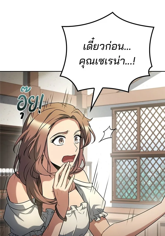 หน้า 55 จาก 146