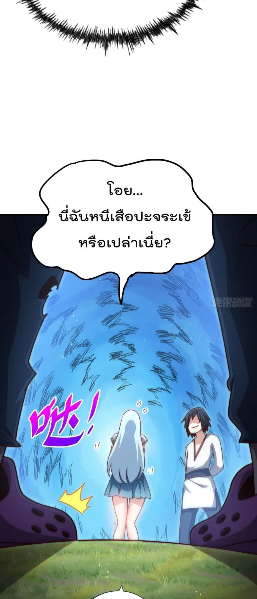 หน้า 37 จาก 52