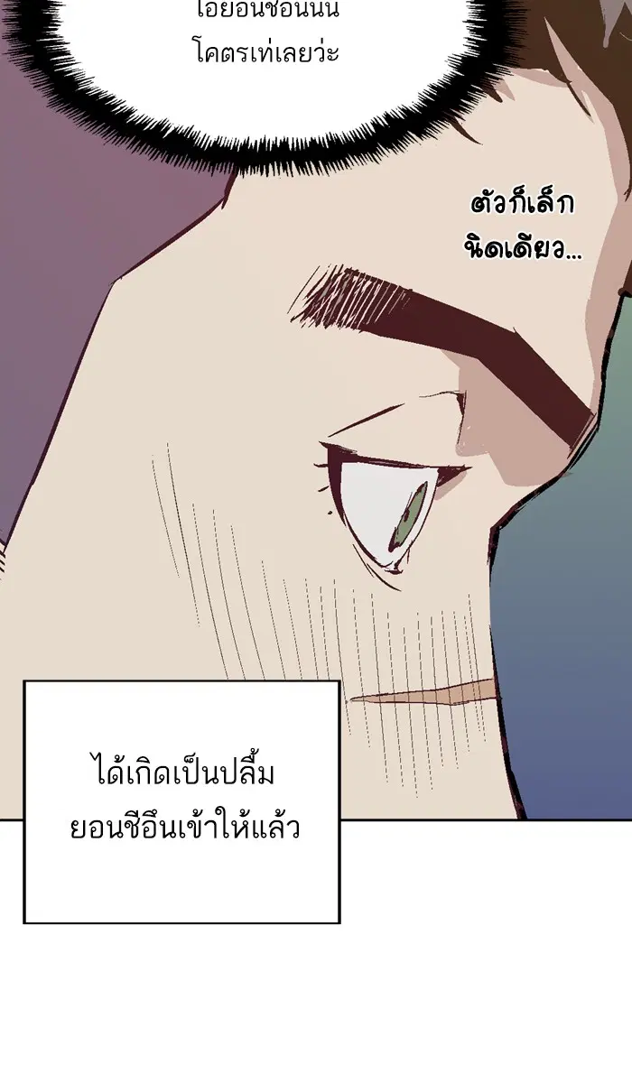 หน้า 76 จาก 106