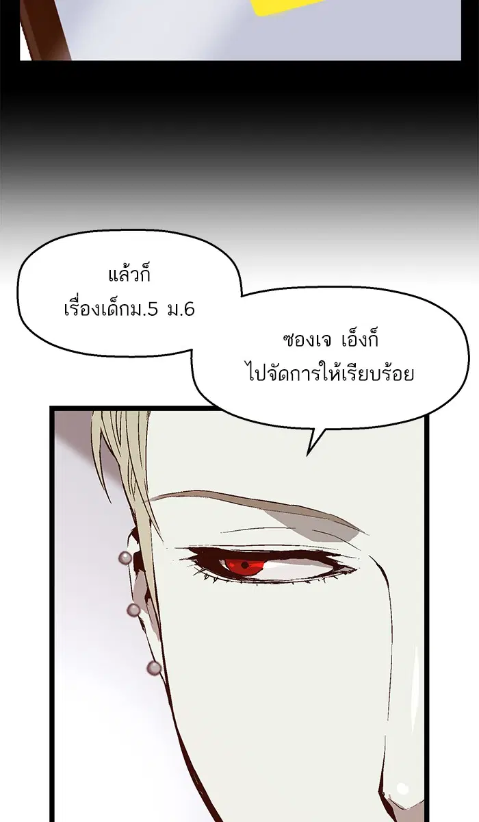 หน้า 37 จาก 75