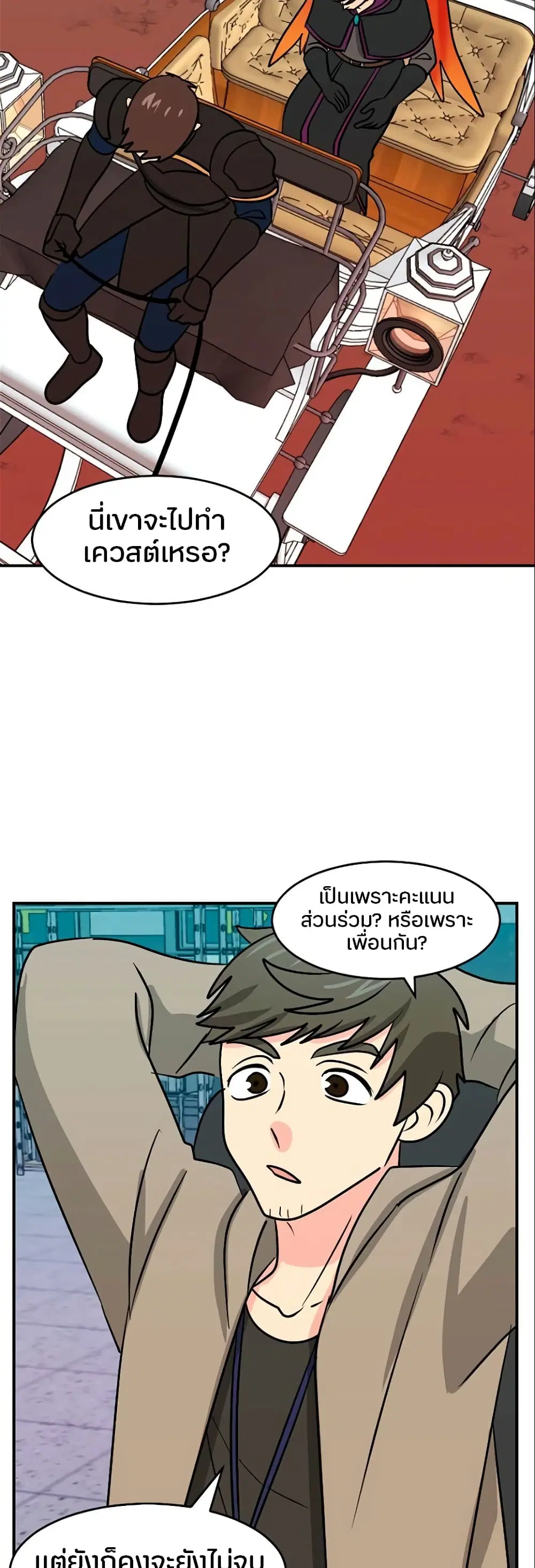 หน้า 23 จาก 29