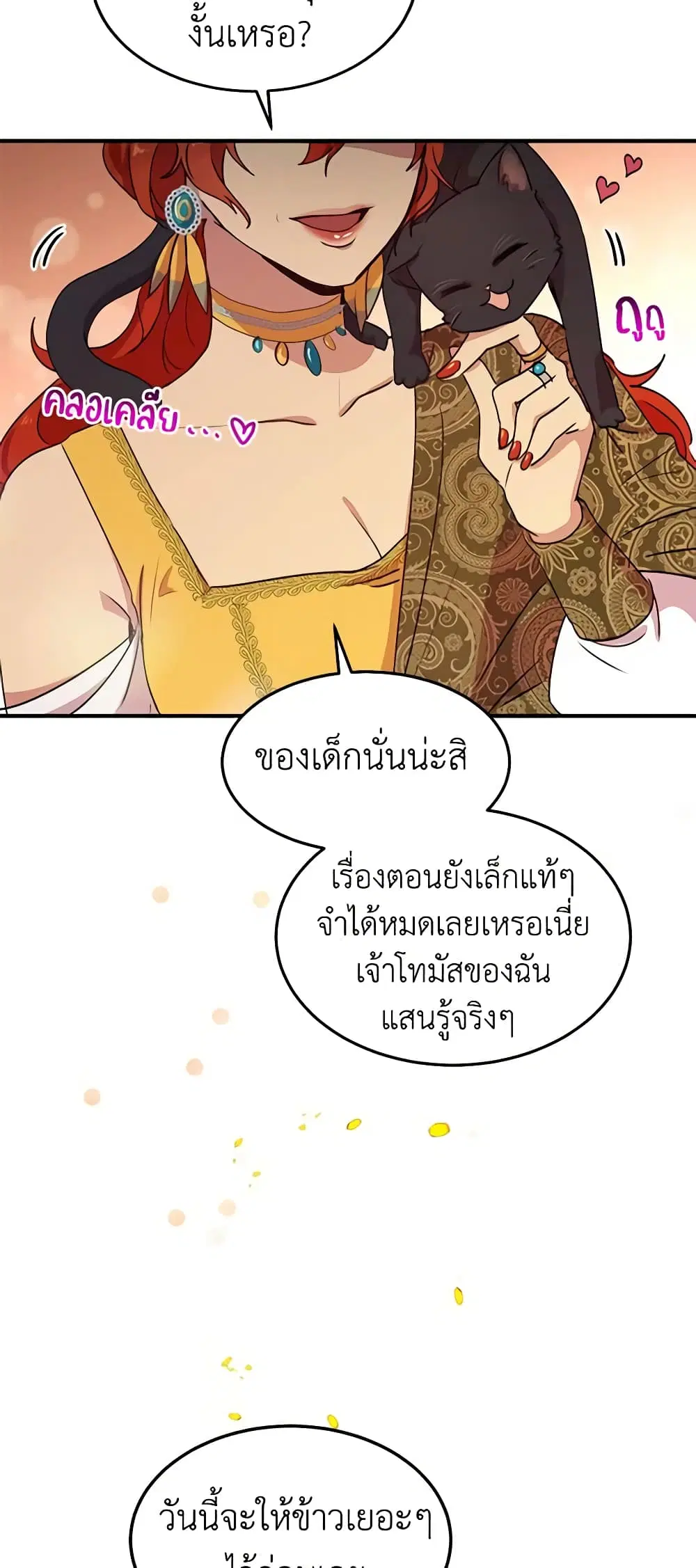 หน้า 34 จาก 35