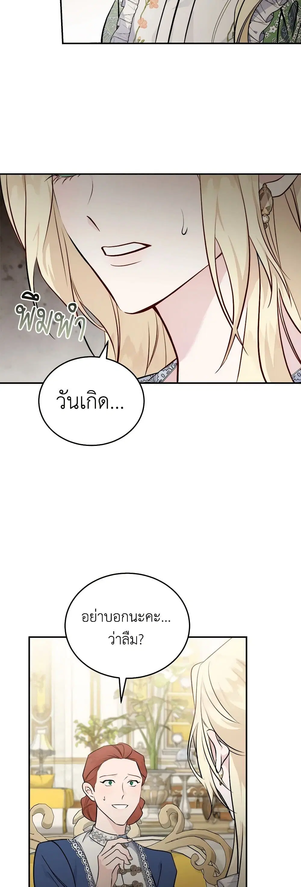 หน้า 12 จาก 40