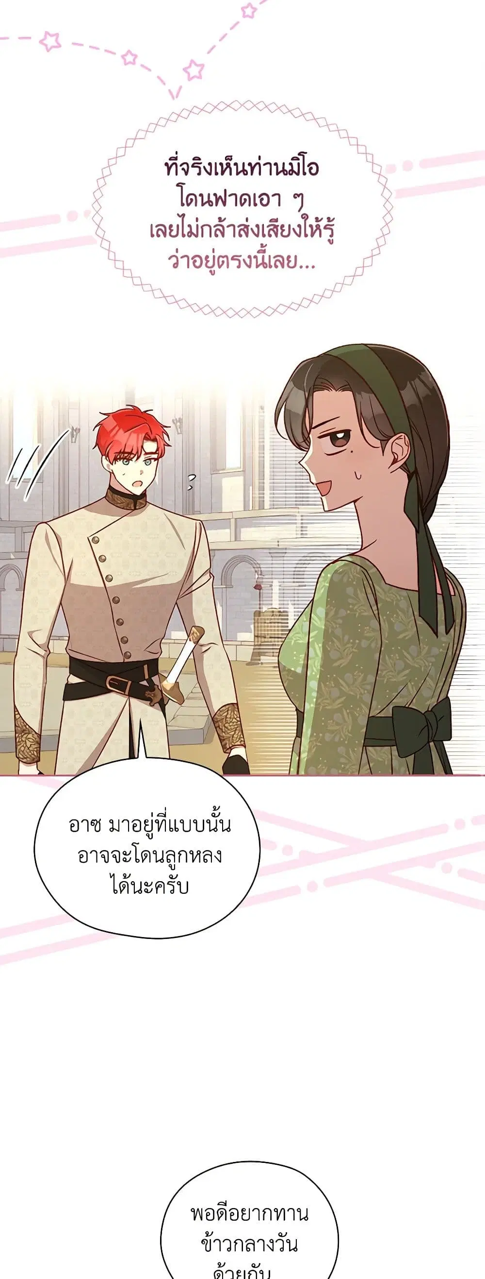 หน้า 32 จาก 39