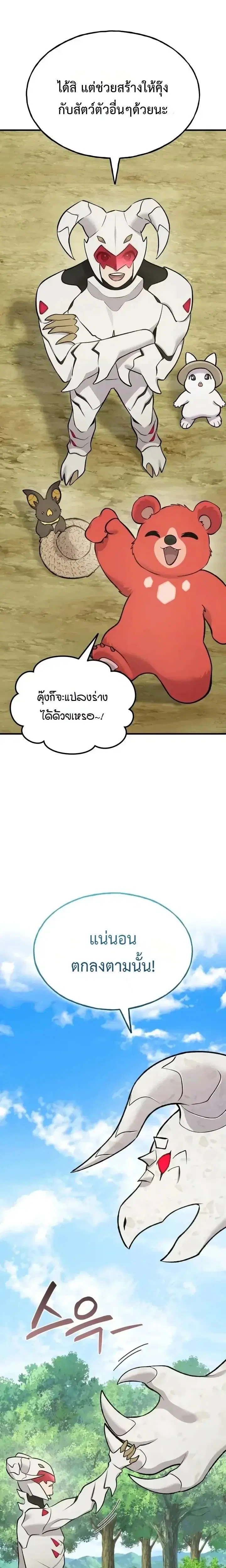 หน้า 5 จาก 43