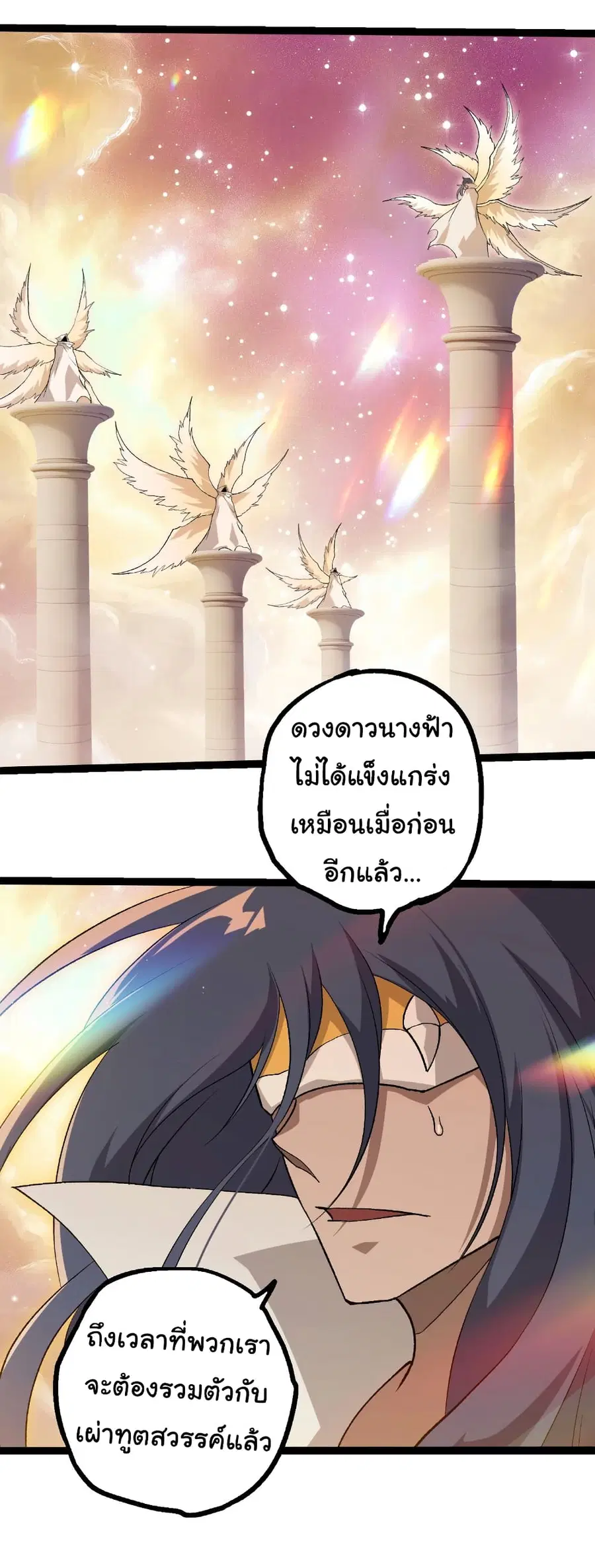 หน้า 12 จาก 29