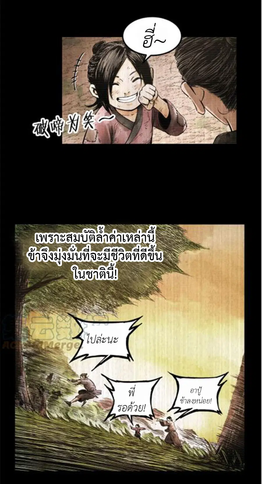 หน้า 14 จาก 20