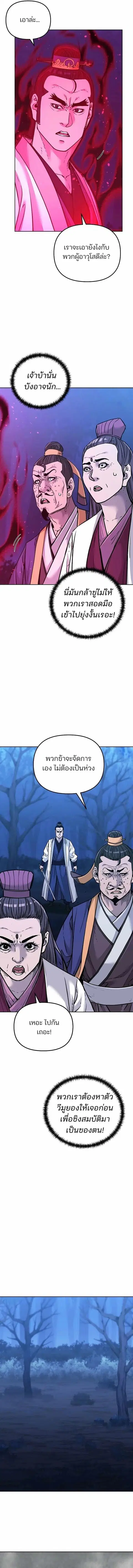 หน้า 2 จาก 16